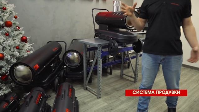 2 ЧАСТЬ? ТЕПЛОВЫЕ ДИЗЕЛЬНЫЕ ПУШКИ VERTON. В чем отличие пушек и на что обратить внимание смотреть онлайн