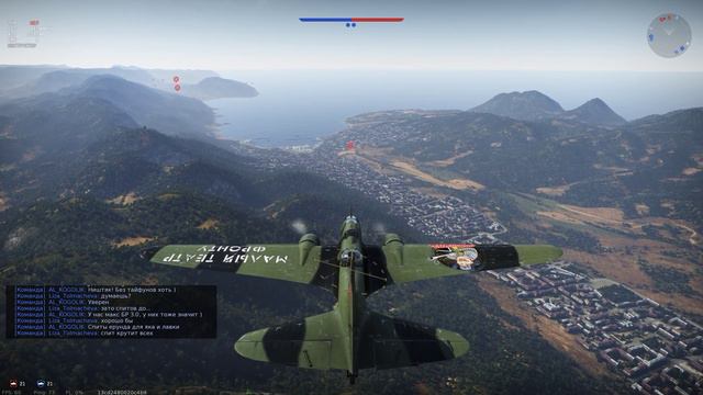 War Thunder plane #7 gameplay realistic battle IL-4 [1440p 60 fps] смотреть онлайн