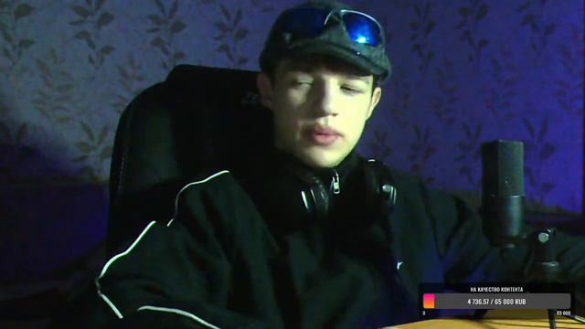 СТРИМ ГОПНИК смотреть онлайн