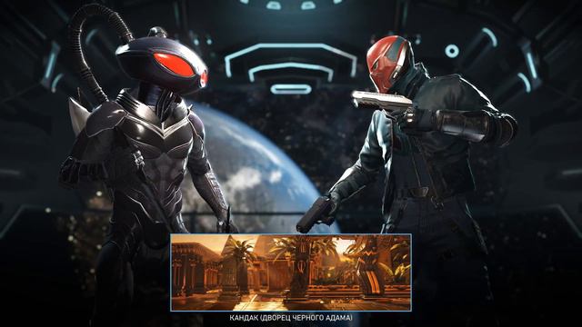INJUSTICE 2 ПРОВЕРЯЕМ ЭФФЕКТЫ ОТ ШЭЙДЕРОВ! смотреть онлайн