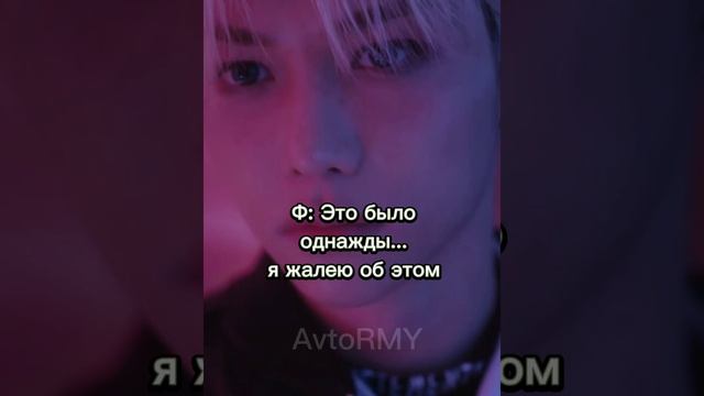 ч. 17 "Квест" ❤#fun #фанфик #straykids #leeknow #felix #hyunjin смотреть онлайн