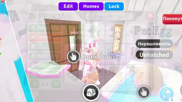 🐣МНЕ ВЫПАЛА ЛЕГАА!?!???/Открываем яйца в adopt me🐊🦎