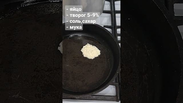 СЫРНИКИ//Легко и просто!!! ;) смотреть онлайн