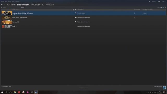 Could not load library client CS:GO РЕШЕНО смотреть онлайн