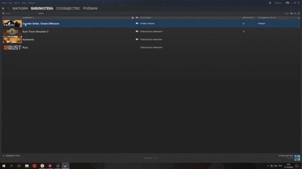 Could not load library client CS:GO РЕШЕНО