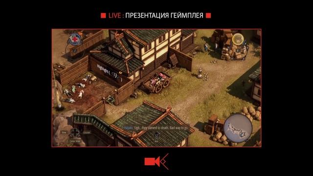Shadow Tactics: Blades of the Shogun (PS4, PlayStation 4). Детальная распаковка издания. смотреть онлайн