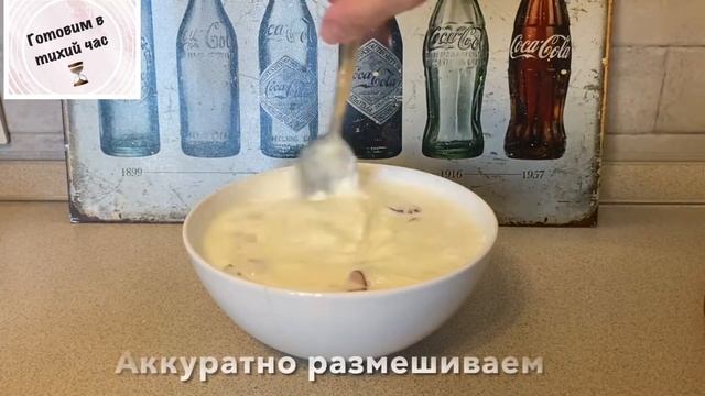 Бланманже (26.06.2021) смотреть онлайн