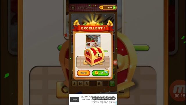 4 Pics Guess 1 Word - Level 100 - Word Games Puzzle - by Magic Word Games смотреть онлайн