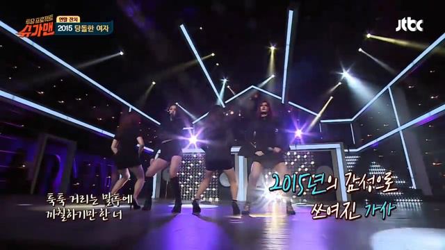 TWICE - '2016 당돌한 여자  - Sugarman Ep.11