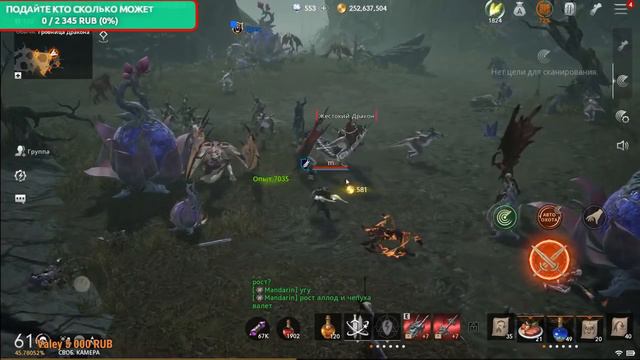 Lineage 2M MT Domination RedRise Барц Зигхард L2M Л2М смотреть онлайн