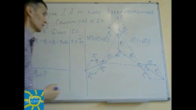 Электростатика 10.Закон Кулона.Кирик Л.А. Задача 2. Заряд в центре треугольника. смотреть онлайн