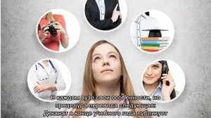 Перевод внутри вуза на другой факультет