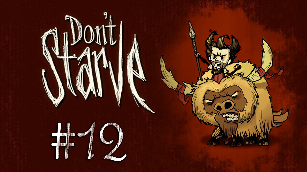 Don't Starve - Прохождение - Свинооборотни страаашные -_- [#12] | PC 2012 г.