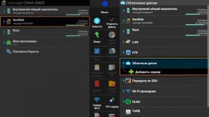 17 (!!!) способов установки приложений - X-plore File Manager | Android TV+