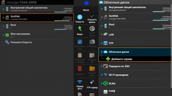 17 (!!!) способов установки приложений - X-plore File Manager | Android TV+