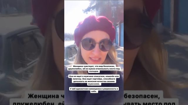 : какие женщины помогают своим мужчинам зарабатывать деньги. ЧАСТЬ ВТОРАЯ смотреть онлайн