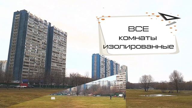 Блочный дом И-700 (ясеневская серия). Ясенево. Планировки и обзор дома. смотреть онлайн