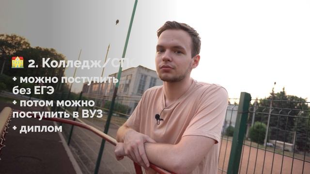 НЕ СДАЛ ЕГЭ что делать? смотреть онлайн