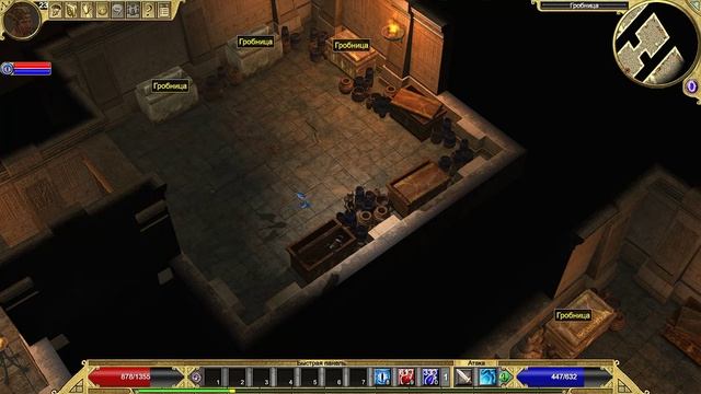 Titan Quest | Gameplay смотреть онлайн