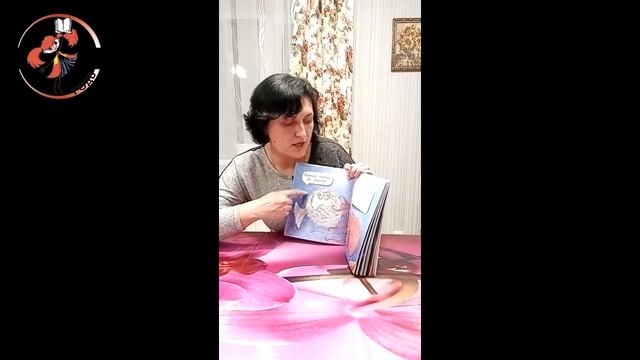 «Нескучные вопросы»: познавательное чтение. Часть 1. смотреть онлайн