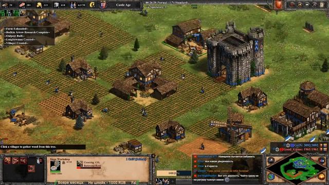 Rusaoc Cup 36: Hideout - играю сам, смотрю других смотреть онлайн