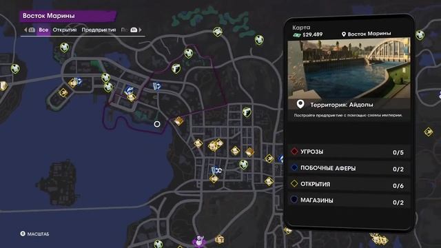 SAINTS ROW REBOOT СОВЕТЫ НОВИЧКАМ / SAINTS ROW 2022 СОВЕТЫ В НАЧАЛЕ ИГРЫ смотреть онлайн