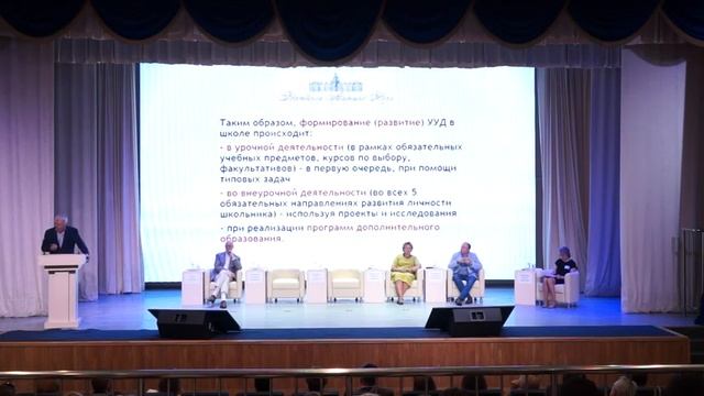 Всероссийский семинар совещание 8 августа смотреть онлайн