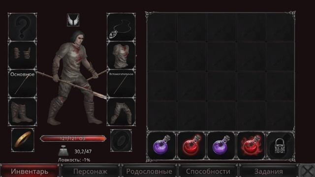 Где играть в Vampire's fall origins лучше на ПК или на телефоне ? Крах вапиров начало смотреть онлайн
