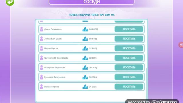 LetsPlay #1! Едем к соседям. смотреть онлайн