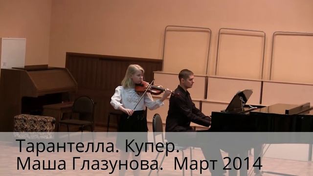 Тарантелла. Купер смотреть онлайн