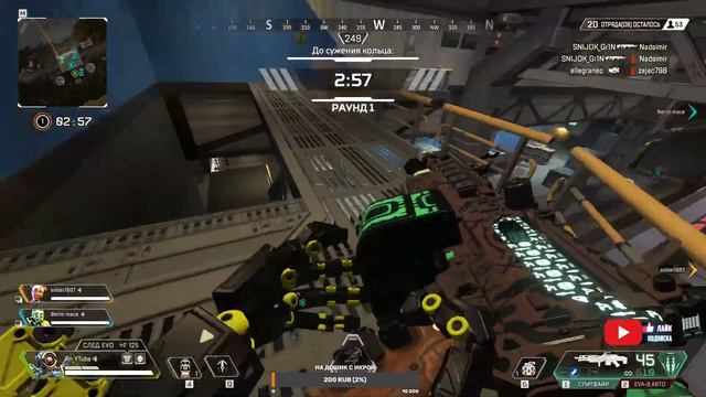 Новый режим опечалил в Apex смотреть онлайн