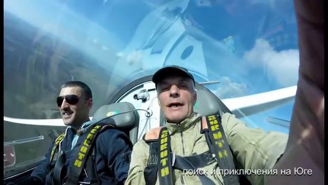 Парим под облаками! смотреть онлайн