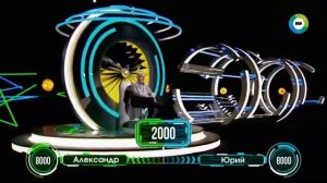 Всемирные игры разума (Мир, 22.04.2022) Александр Лойе - Юрий Хашимов
