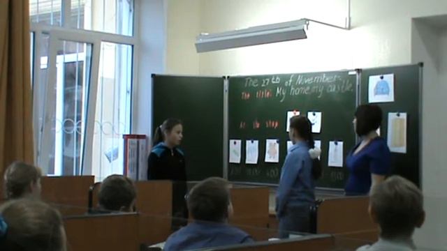 Видеоурок Мой дом моя крепость смотреть онлайн