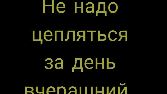 Эдуард Асадов - Не надо цепляться за день вчерашний: Музыкальная поэзия смотреть онлайн