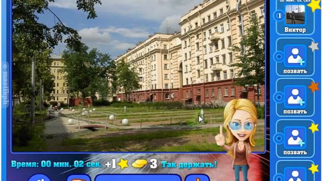 Игра Найди кота Одноклассники как пройти 256, 257, 258, 259, 260 уровень?