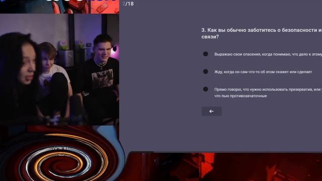 Строго привлекательный для Байовл? Как Десаут и Макс в клуб ходили смотреть онлайн