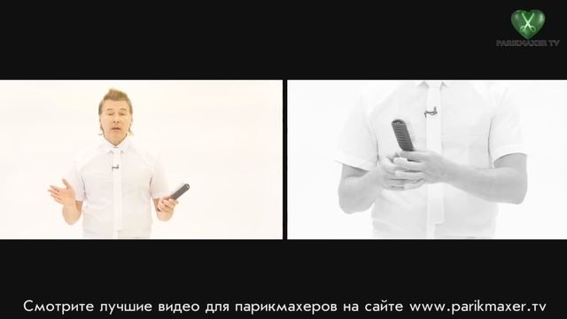 7 советов по укладке волос. Вячеслав Дюденко на Parikmaxer.tv