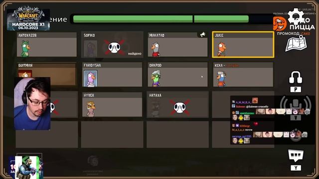 C_a_k_e-06-10-2023 | Goose Goose Duck → The Break-In → Hand Simulator