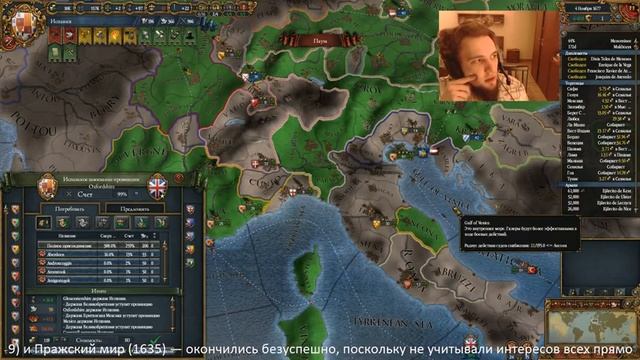 Разделяй и Властвуй -_- Europa Universalis 4 El Dorado смотреть онлайн
