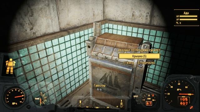 Fallout 4 Часть 224 В детективном агентстве начинаю квест Валентайнов день и иду спасать Ника Влант смотреть онлайн