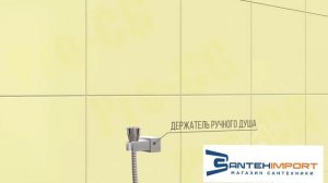 Установка душевой системы скрытого монтажа