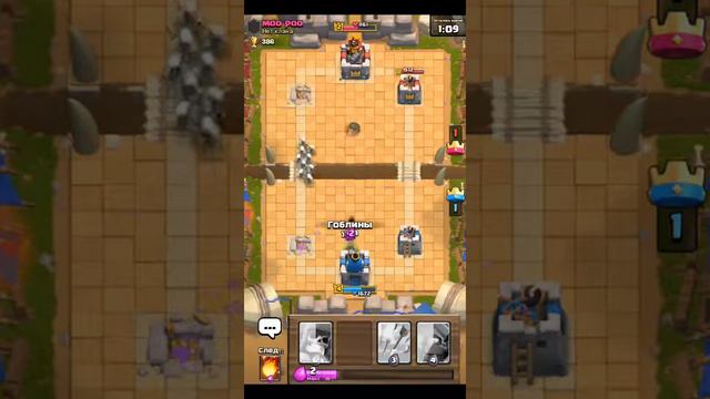 Clash Royale полный слив. смотреть онлайн