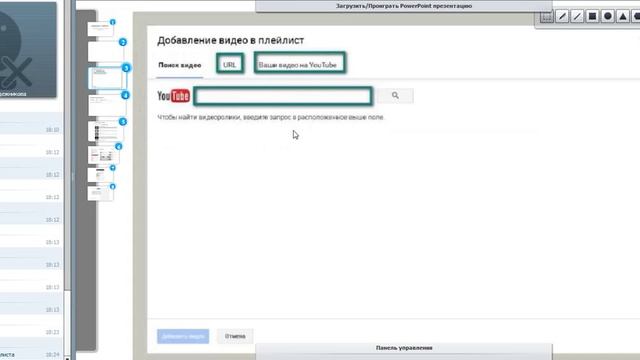 Как законно использовать чужие видео? Запись вебинара смотреть онлайн