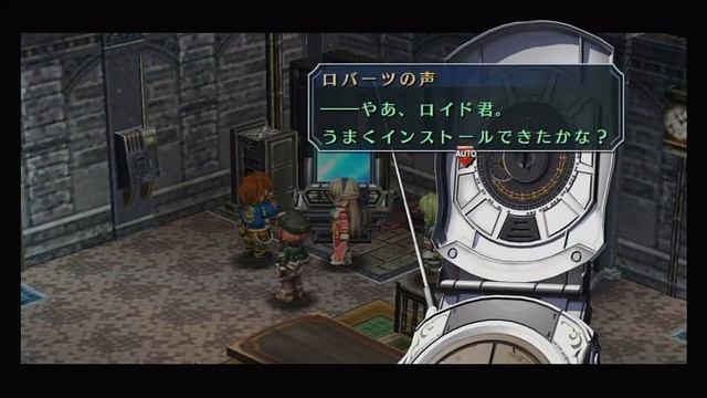 The Legend of Heroes: Ao no Kiseki Evolution ~ Chapter 1 Part 7 (English CC) смотреть онлайн