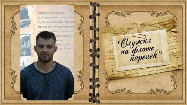 "Мне по сердцу маленькая Родина, мне по сердцу Бежица моя" смотреть онлайн