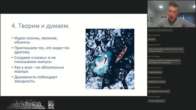 Маршруты туристического успеха. Вебинар №4 смотреть онлайн