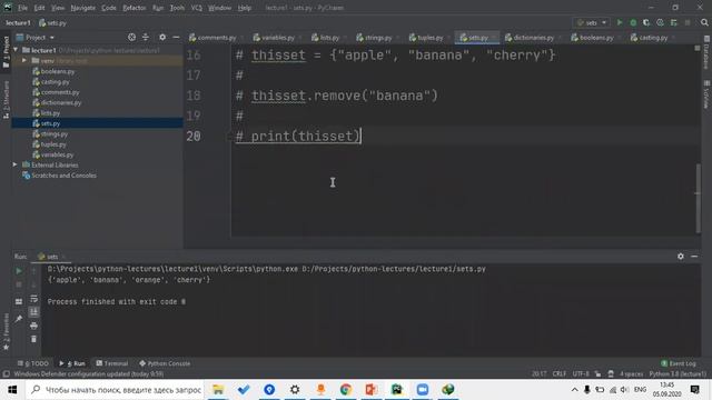Лекция №1. Основы программирования на Python ч.1 смотреть онлайн