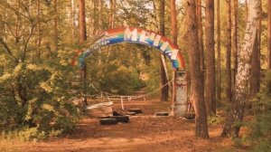 Заброшенный детский лагерь Мечта под Екатеринбургом