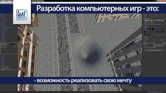 unity профессиональные курсы ОДЕССА смотреть онлайн